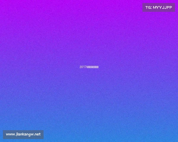 2017全国公路自行车赛